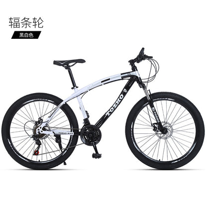 Cycling City Mountain Bicycle Outdoor Off-road Bike 24/26 Inch Variable Speed Shock Bike Double Disc Brake Spoke Wheel Bicycle