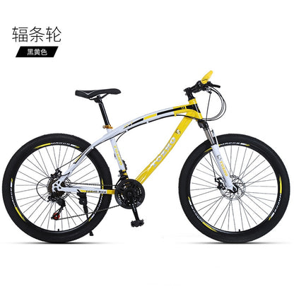 Cycling City Mountain Bicycle Outdoor Off-road Bike 24/26 Inch Variable Speed Shock Bike Double Disc Brake Spoke Wheel Bicycle